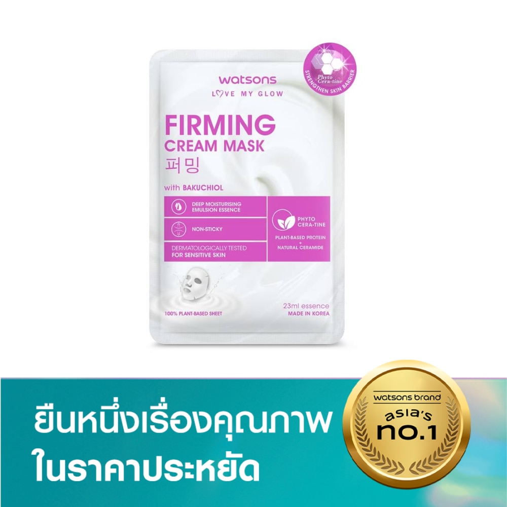 วัตสัน เฟิร์มมิ่ง ครีม มาสก์ แผ่นมาสก์บำรุงผิวหน้า 1 แผ่น.