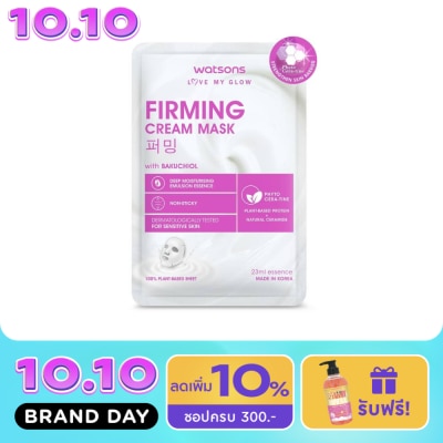 WATSONS วัตสัน เฟิร์มมิ่ง ครีม มาสก์ แผ่นมาสก์บำรุงผิวหน้า 1 แผ่น. image