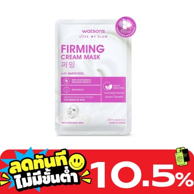 WATSONS วัตสัน เฟิร์มมิ่ง ครีม มาสก์ แผ่นมาสก์บำรุงผิวหน้า 1 แผ่น. image