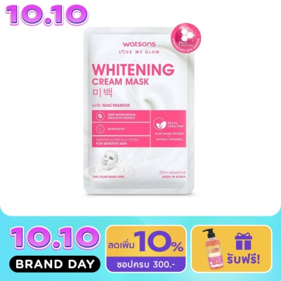WATSONS วัตสัน ไวท์เทนนิ่ง ครีม มาสก์ แผ่นมาสก์บำรุงผิวหน้า 1 แผ่น. image