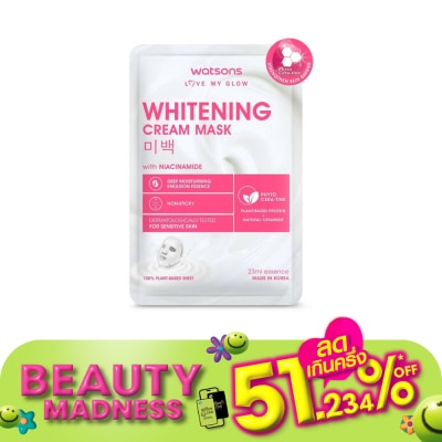 WATSONS วัตสัน ไวท์เทนนิ่ง ครีม มาสก์ แผ่นมาสก์บำรุงผิวหน้า 1 แผ่น.