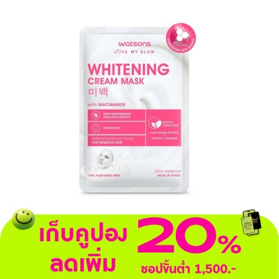 WATSONS - วัตสัน ไวท์เทนนิ่ง ครีม มาสก์ แผ่นมาสก์บำรุงผิวหน้า 1 แผ่น.