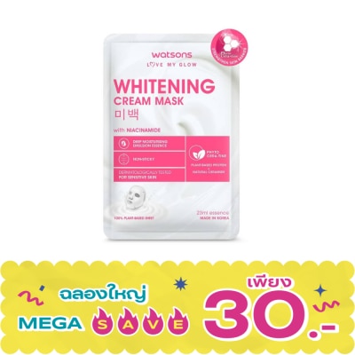WATSONS - วัตสัน ไวท์เทนนิ่ง ครีม มาสก์ แผ่นมาสก์บำรุงผิวหน้า 1 แผ่น. image