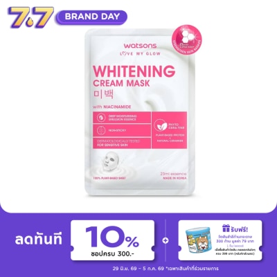 WATSONS - วัตสัน ไวท์เทนนิ่ง ครีม มาสก์ แผ่นมาสก์บำรุงผิวหน้า  1 แผ่น.