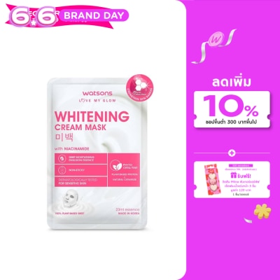 WATSONS - วัตสัน ไวท์เทนนิ่ง ครีม มาสก์ แผ่นมาสก์บำรุงผิวหน้า 1 แผ่น.