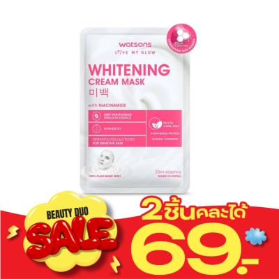 WATSONS วัตสัน ไวท์เทนนิ่ง ครีม มาสก์ แผ่นมาสก์บำรุงผิวหน้า 1 แผ่น. image