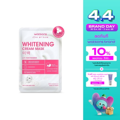 WATSONS - วัตสัน ไวท์เทนนิ่ง ครีม มาสก์ แผ่นมาสก์บำรุงผิวหน้า  1 แผ่น.
