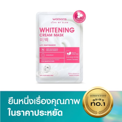 WATSONS วัตสัน ไวท์เทนนิ่ง ครีม มาสก์ แผ่นมาสก์บำรุงผิวหน้า  1 แผ่น.
