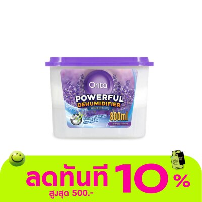 Orita กล่องดูดความชื้น โอริต้า ลาเวนเดอร์ เซ็นเท็ด พาวเวอร์ฟูล ดิฮูมิดิฟายเออร์ 800มล. image