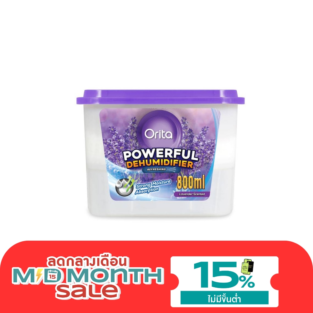 กล่องดูดความชื้น โอริต้า ลาเวนเดอร์ เซ็นเท็ด พาวเวอร์ฟูล ดิฮูมิดิฟายเออร์ 800มล. image