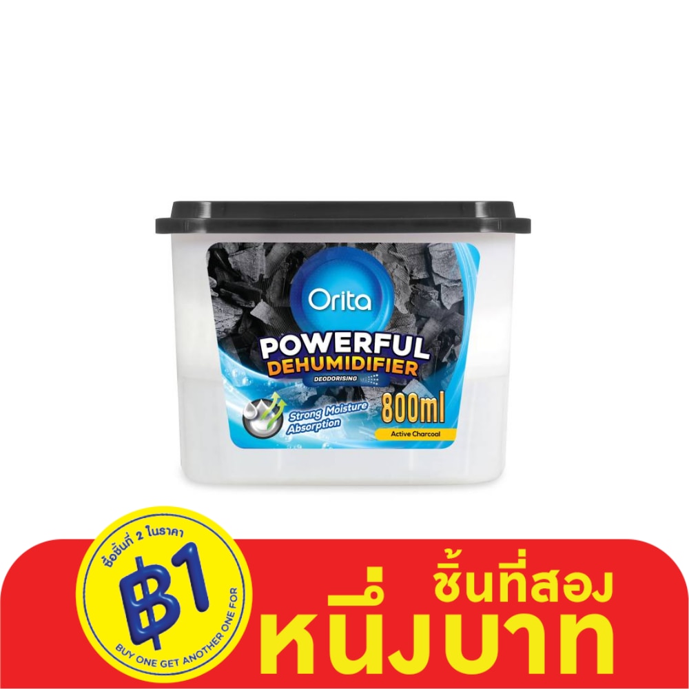 กล่องดูดความชื้น โอริต้า แอคทีฟ ชาร์โคล พาวเวอร์ฟูล ดิฮูมิดิฟายเออร์ 800มล.