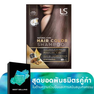 Le Sasha Lesasha Natural Care Hair Color Shampoo Deep Brown 30 Ml.แชมพูเปลี่ยนสีผม