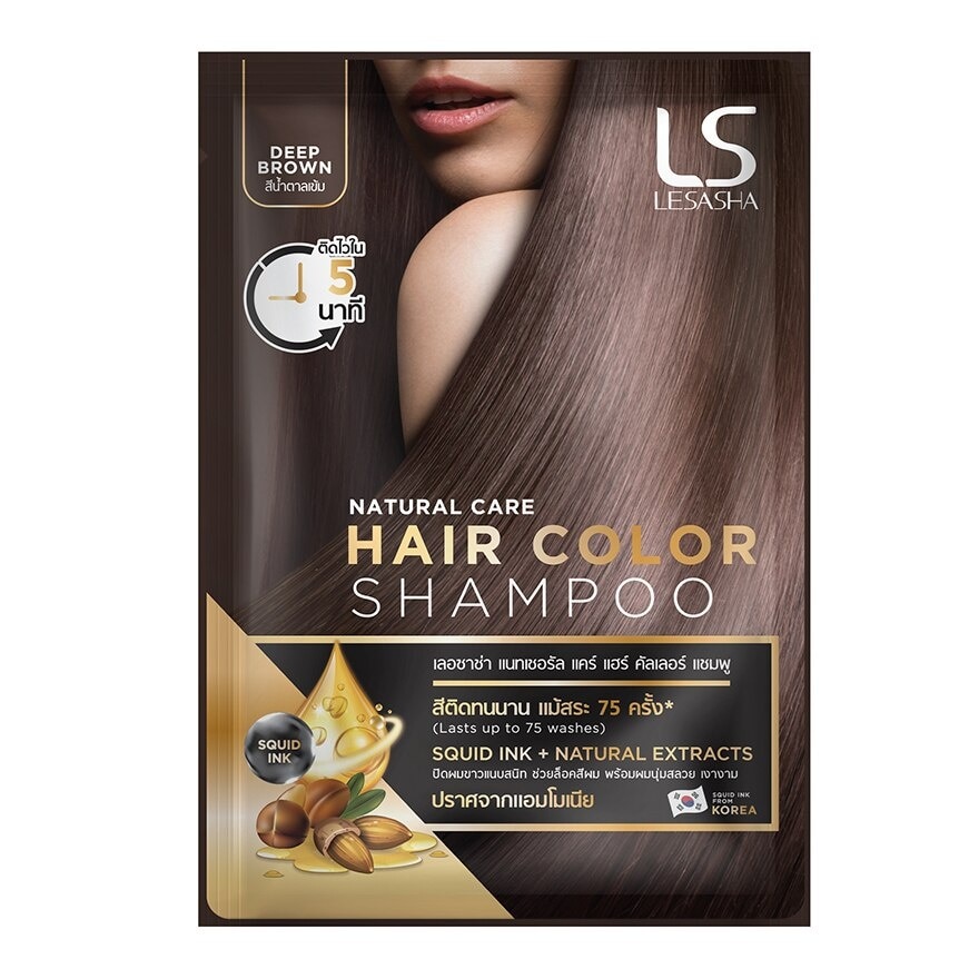 Lesasha Natural Care Hair Color Shampoo Deep Brown 30 Ml.แชมพูเปลี่ยนสีผม