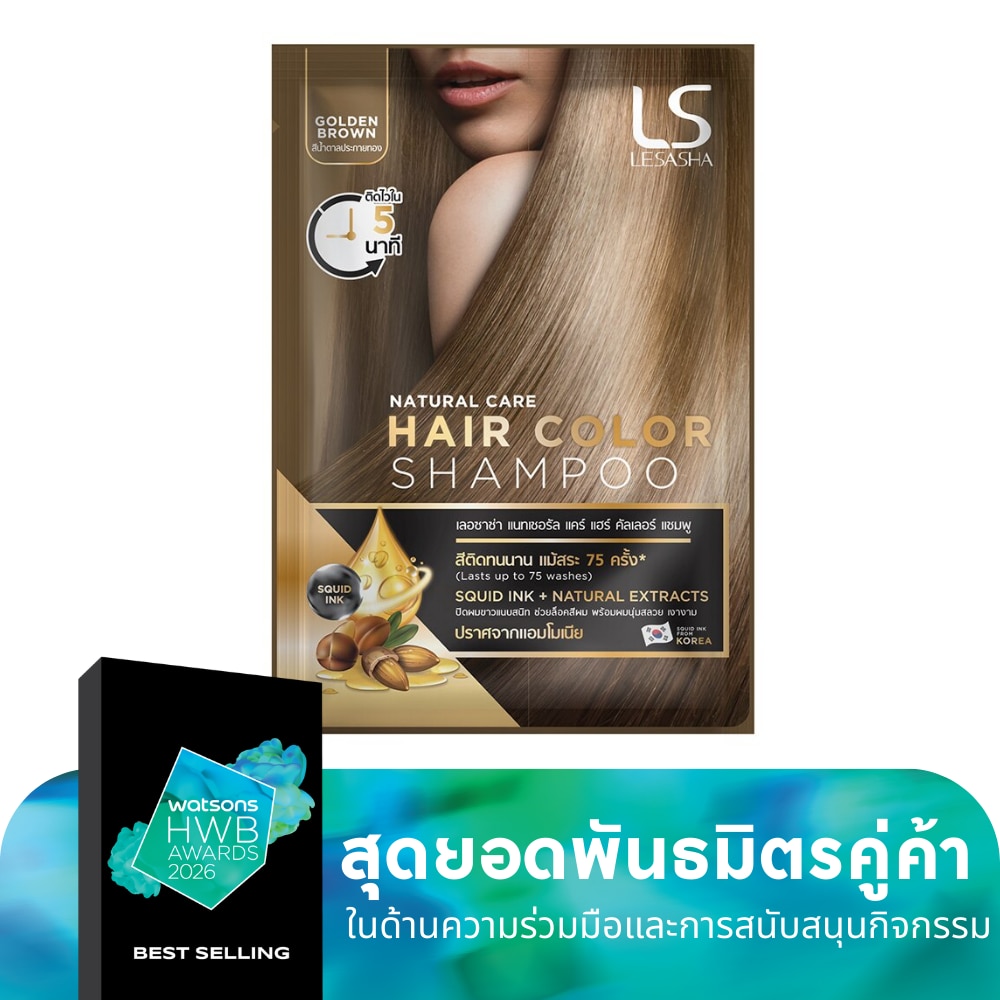 เลอซาช่า แนทเชอรัล แคร์ แฮร์ คัลเลอร์ แชมพู สีน้ำตาลประกายทอง 30 มล. แชมพูเปลี่ยนสีผม