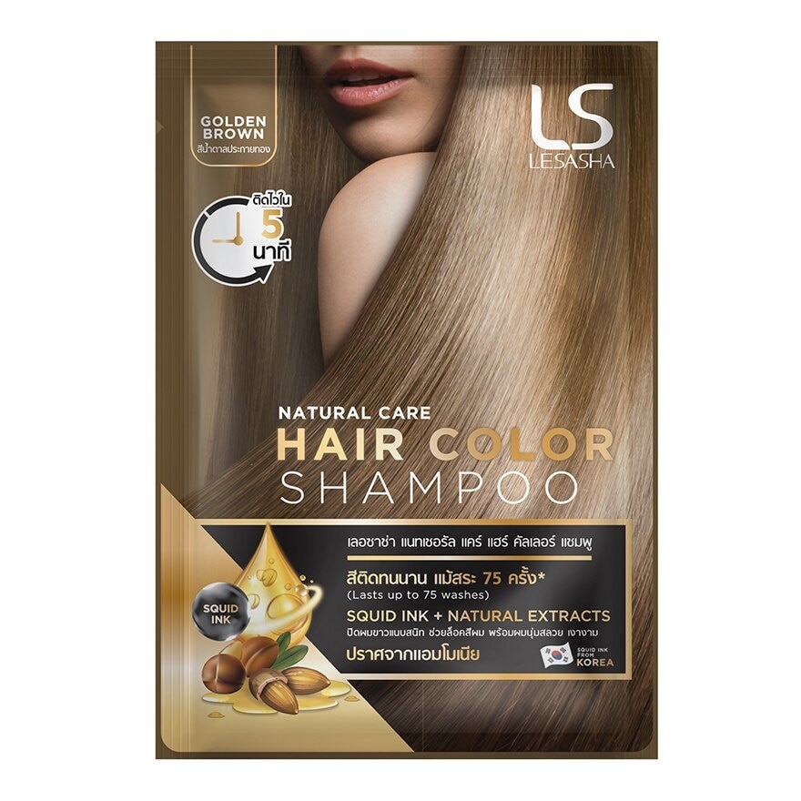 Lesasha Natural Care Hair Color Shampoo Golden Brown 30 Ml.แชมพูเปลี่ยนสีผม