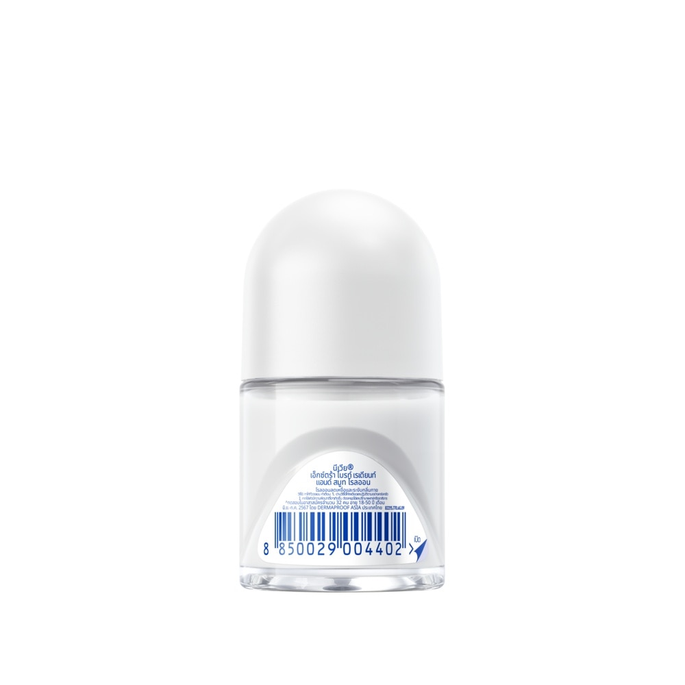 NIVEA Roll On Extra Brightening 8 Super Food 12 Ml. โรลออน ระงับกลิ่นกาย