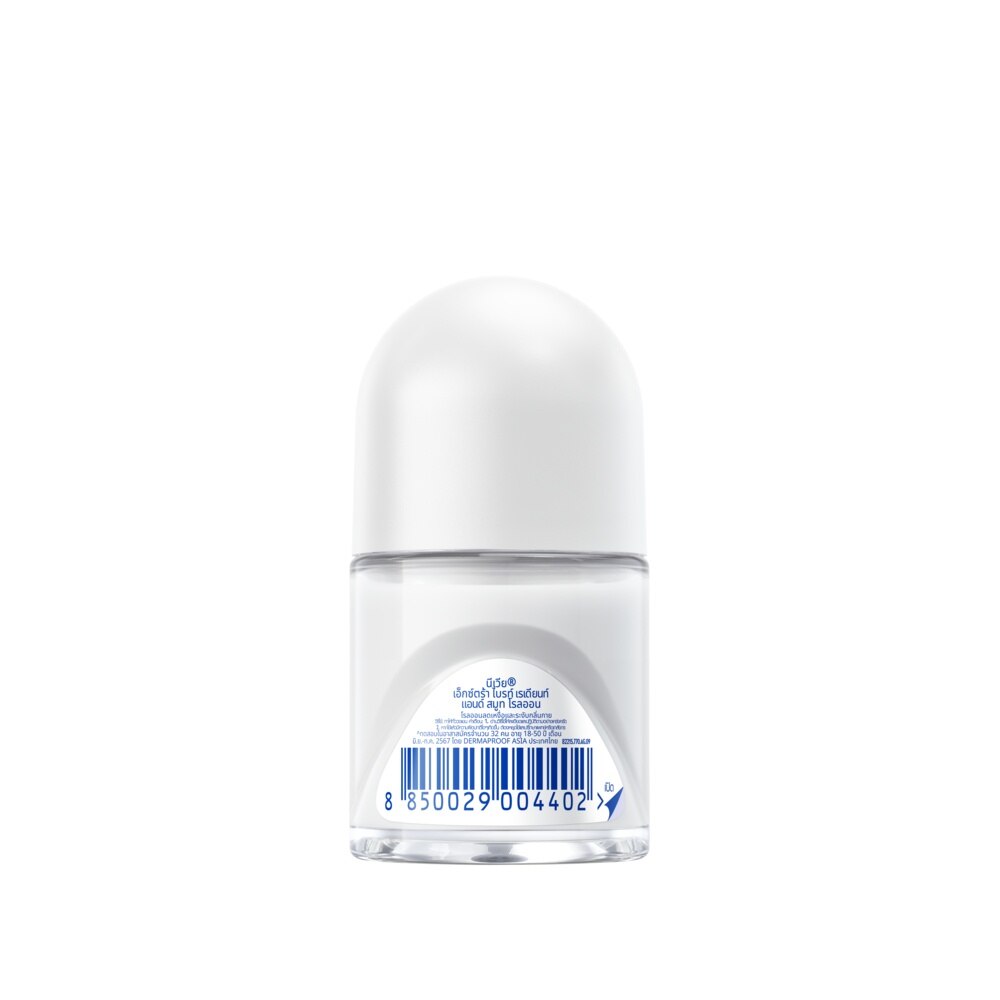 Nivea Roll On Extra Bright Radiant Smooth 12 Ml. โรลออน ลดเหงื่อ ระงับกลิ่นกาย image