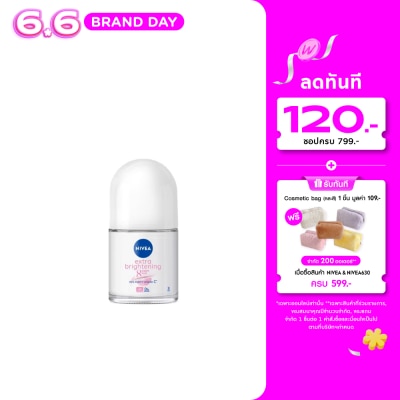 Nivea - นีเวีย โรลออน เอ็กซ์ตร้า ไบรท์เทนนิ่ง 8 ซูเปอร์ ฟู้ด 12 มล. โรลออน ระงับกลิ่นกาย