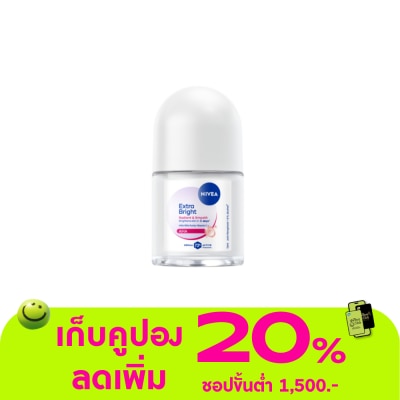 Nivea - นีเวีย โรลออน เอ็กซ์ตร้า ไบรท์เทนนิ่ง 8 ซูเปอร์ ฟู้ด 12 มล. โรลออน ระงับกลิ่นกาย