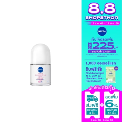Nivea NIVEA Roll On Extra Brightening 8 Super Food 12 Ml. โรลออน ระงับกลิ่นกาย