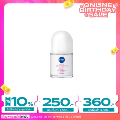 Nivea นีเวีย โรลออน เอ็กซ์ตร้า ไบรท์เทนนิ่ง 8 ซูเปอร์ ฟู้ด 12 มล. โรลออน ระงับกลิ่นกาย