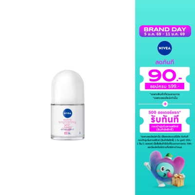 Nivea NIVEA Roll On Extra Brightening 8 Super Food 12 Ml. โรลออน ระงับกลิ่นกาย