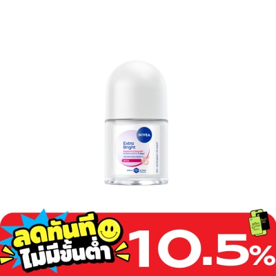 Nivea นีเวีย โรลออน เอ็กซ์ตร้า ไบรท์ เรเดียนท์ แอนด์ สมูท 12 มล. ลดเหงื่อ ระงับกลิ่นกาย image