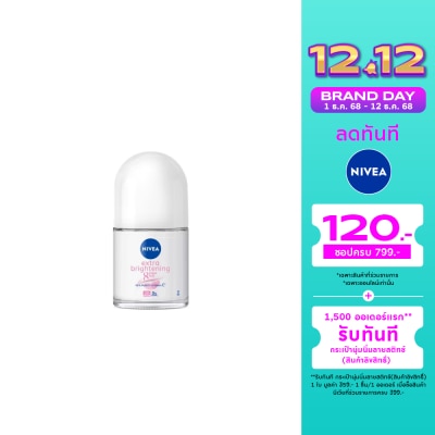 Nivea นีเวีย โรลออน เอ็กซ์ตร้า ไบรท์เทนนิ่ง 8 ซูเปอร์ ฟู้ด 12 มล. โรลออน ระงับกลิ่นกาย
