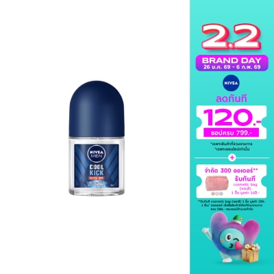Nivea NIVEA MEN Roll On Cool Kick 12 Ml. โรลออน ระงับกลิ่นกาย ผู้ชาย