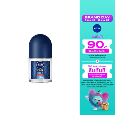 Nivea NIVEA MEN Roll On Cool Kick 12 Ml. โรลออน ระงับกลิ่นกาย ผู้ชาย