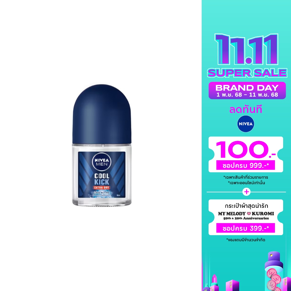 NIVEA MEN Roll On Cool Kick 12 Ml. โรลออน ระงับกลิ่นกาย ผู้ชาย