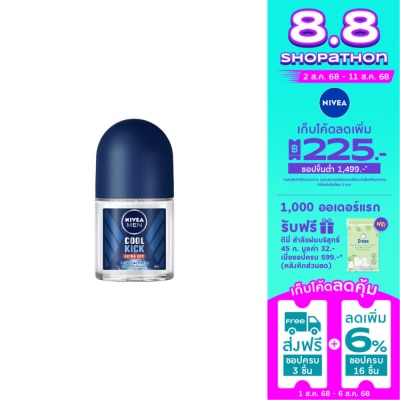 Nivea NIVEA MEN Roll On Cool Kick 12 Ml. โรลออน ระงับกลิ่นกาย ผู้ชาย
