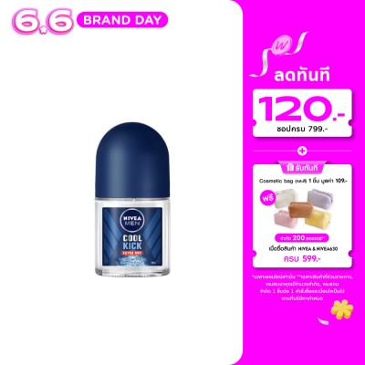Nivea - นีเวีย เมน โรลออน คูล คิก 12 มล. โรลออน ระงับกลิ่นกาย ผู้ชาย