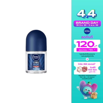 Nivea - NIVEA MEN Roll On Cool Kick 12 Ml. โรลออน ระงับกลิ่นกาย ผู้ชาย