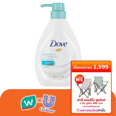 Dove - Dove Body Wash Sensitive Skin Nourishing 550 Ml.