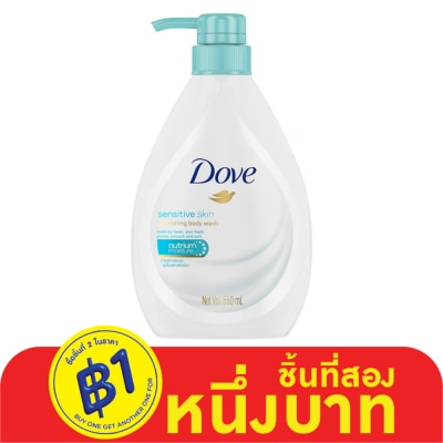 Dove โดฟ ครีมอาบน้ำ เซนซิทีฟ สกิน นอร์ริชชิ่ง 550 มล.
