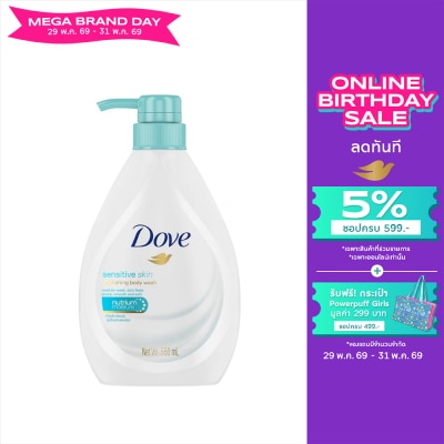 Dove - Dove Body Wash Sensitive Skin Nourishing 550 Ml.