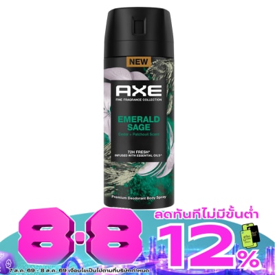 Axe - Axe Premium Deodorant Body Spray Emerald Sage 135 Ml. สเปรย์ น้ำหอม ระงับกลิ่นกาย image