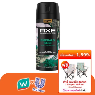 Axe - แอ๊กซ์ พรีเมียม ดีโอโดแรนท์ บอดี้ สเปรย์ เอมเมอรัลด์ เซจ 135 มล. น้ำหอม ระงับกลิ่นกาย