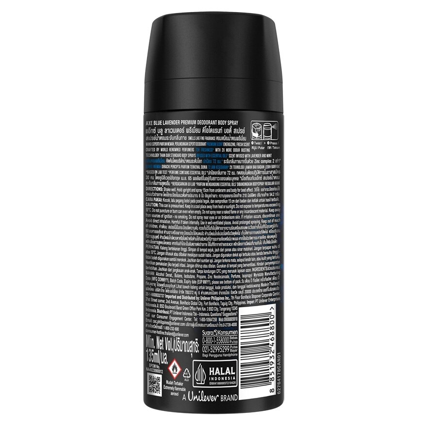 Axe Premium Deodorant Body Spray Blue Lavender 135 Ml. สเปรย์ น้ำหอม ระงับกลิ่นกาย