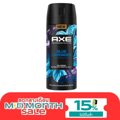 Axe Axe Premium Deodorant Body Spray Blue Lavender 135 Ml. สเปรย์ น้ำหอม ระงับกลิ่นกาย image