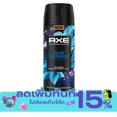 Axe แอ๊กซ์ พรีเมียม ดีโอโดแรนท์ บอดี้ สเปรย์ บลู ลาเวนเดอร์ 135 มล. น้ำหอม ระงับกลิ่นกาย image