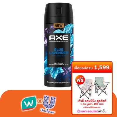 Axe - แอ๊กซ์ พรีเมียม ดีโอโดแรนท์ บอดี้ สเปรย์ บลู ลาเวนเดอร์ 135 มล. น้ำหอม ระงับกลิ่นกาย