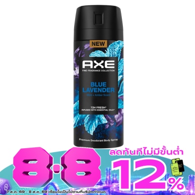 Axe - Axe Premium Deodorant Body Spray Blue Lavender 135 Ml. สเปรย์ น้ำหอม ระงับกลิ่นกาย image