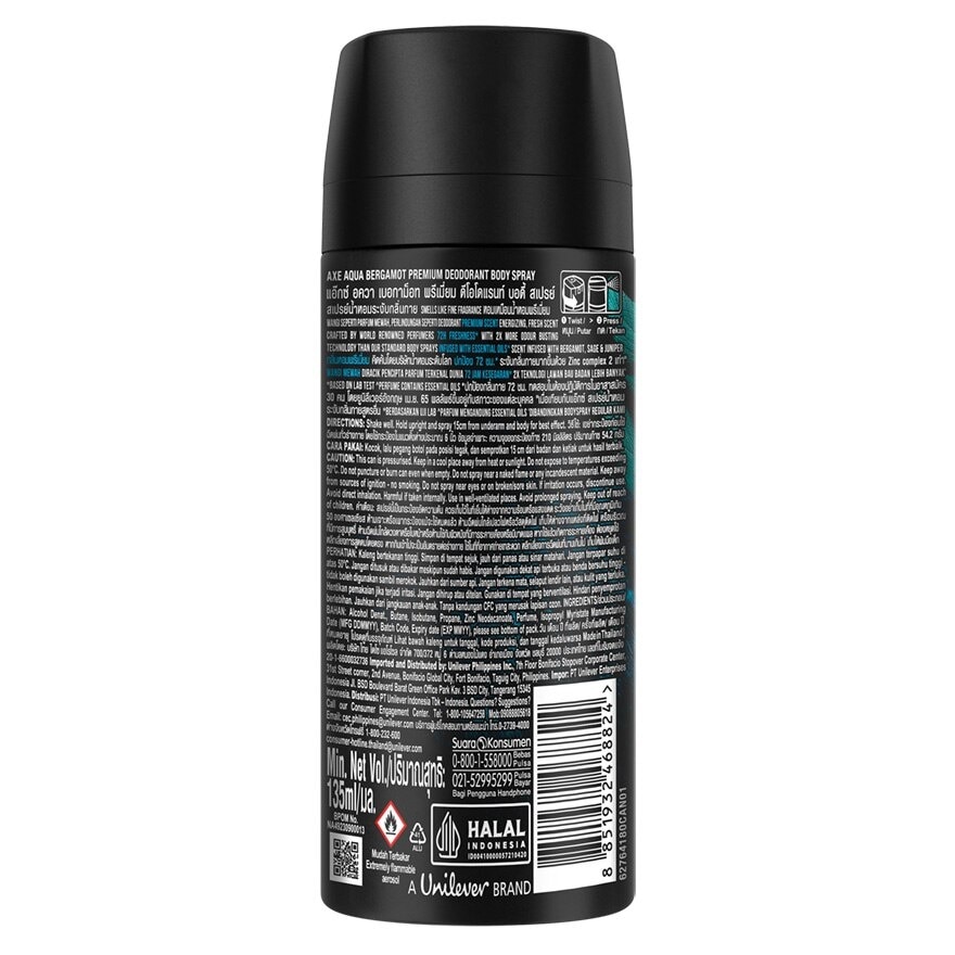 Axe Premium Deodorant Body Spray Aqua Bergamot 135 Ml. สเปรย์ น้ำหอม ระงับกลิ่นกาย