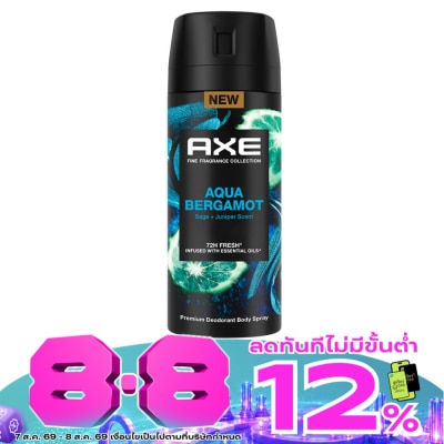 Axe - Axe Premium Deodorant Body Spray Aqua Bergamot 135 Ml. สเปรย์ น้ำหอม ระงับกลิ่นกาย image