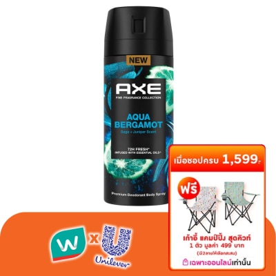 Axe - แอ๊กซ์ พรีเมียม ดีโอโดแรนท์ บอดี้ สเปรย์ อควา เบอกาม็อท 135 มล. น้ำหอม ระงับกลิ่นกาย