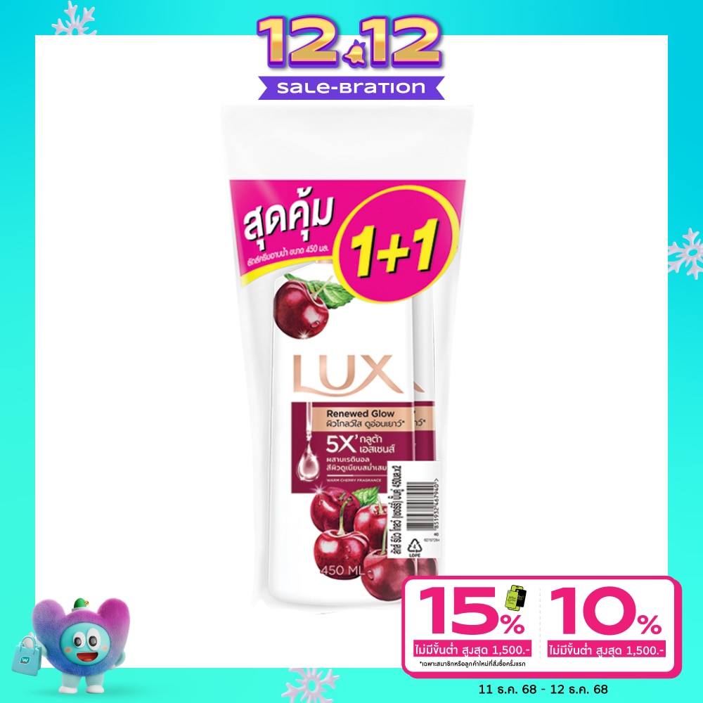 Lux Shower Cream Renewed Glow 450 Ml. Twin Pack