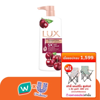 Lux - ลักส์ ครีมอาบน้ำ รีนิว โกลว์ 450 มล.