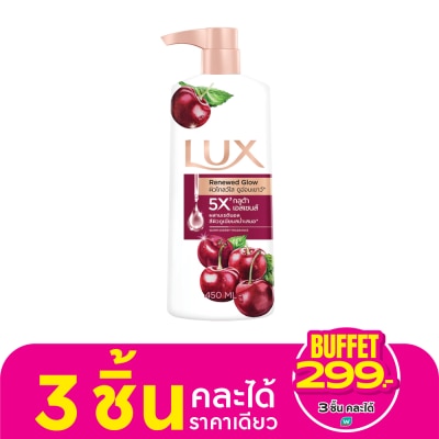 Lux ลักส์ ครีมอาบน้ำ รีนิว โกลว์ 450 มล.